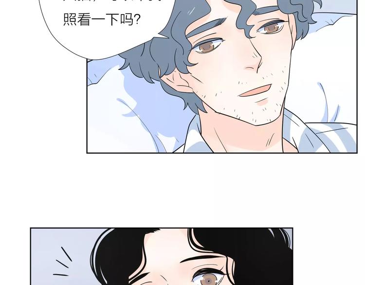 16思念成瘾53