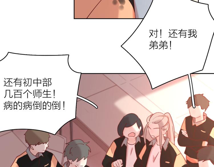 16最特别的他41