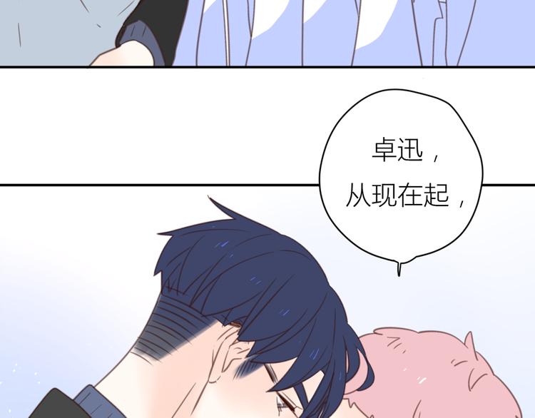 14讨厌我也没用15
