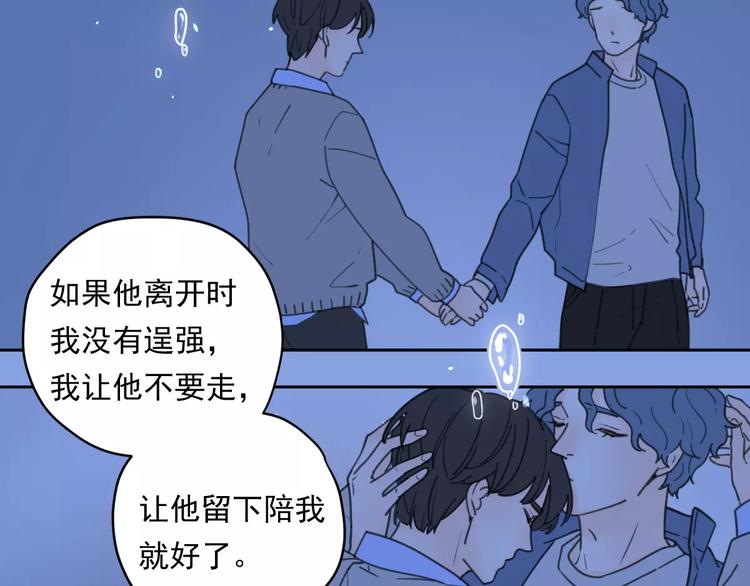 新春特辑4我是汤圆34