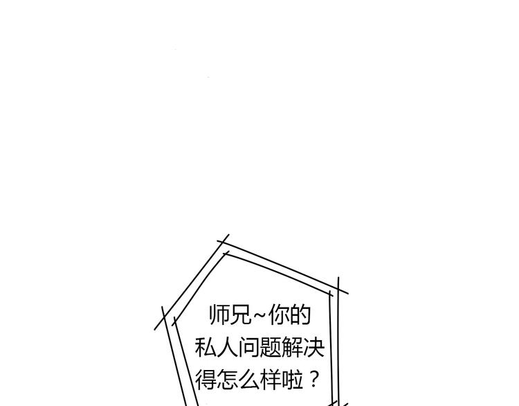 5那一秒她戳中了我的心7