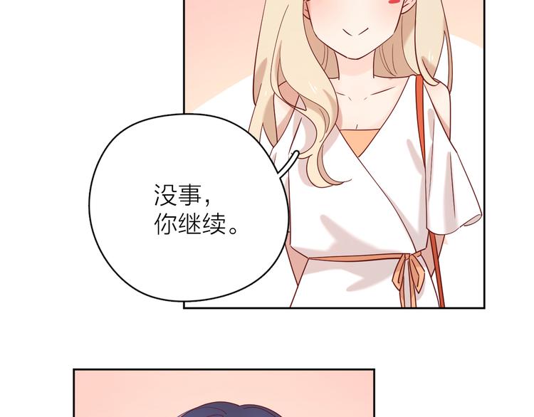 14变味38