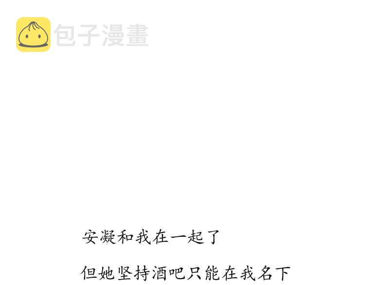 番外戒烟0