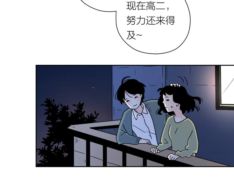 3年少懵懂80