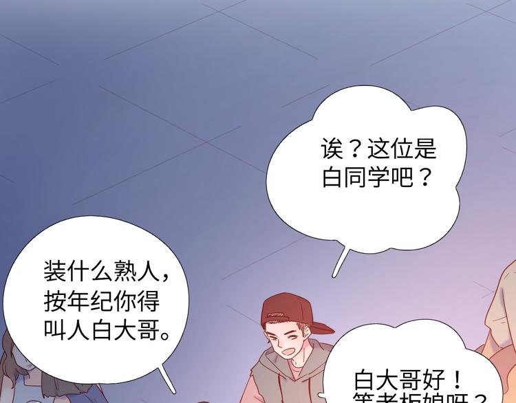 9我只缺爱情54