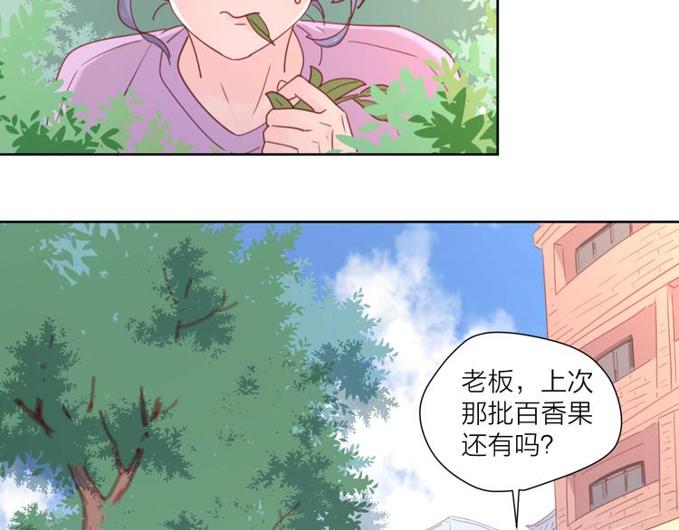 4告白赌约3