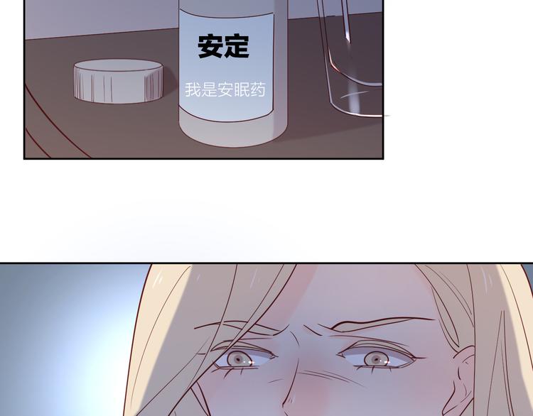 23意外70