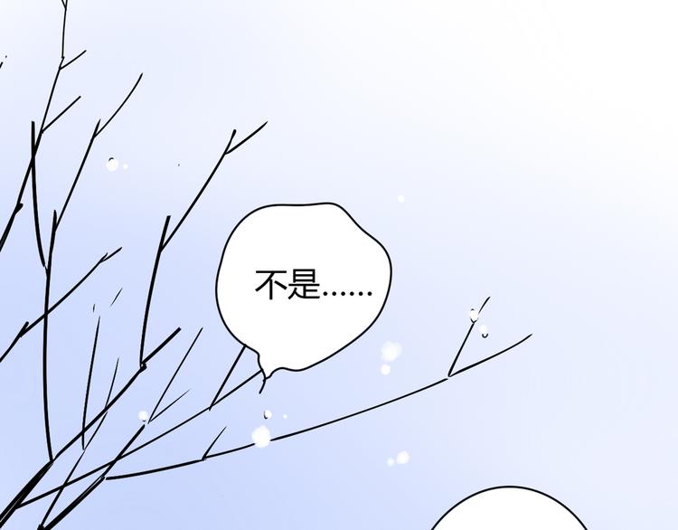 5另一个女朋友13
