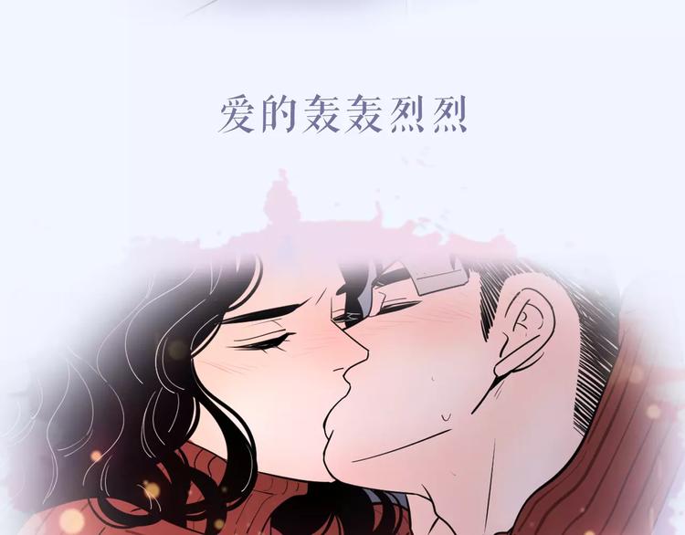 系列4序章1蜜糖陷阱19