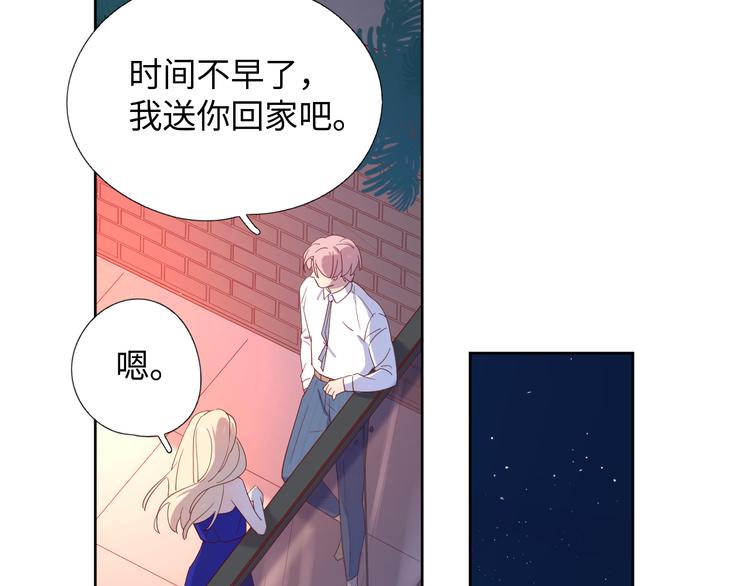 9我只缺爱情74