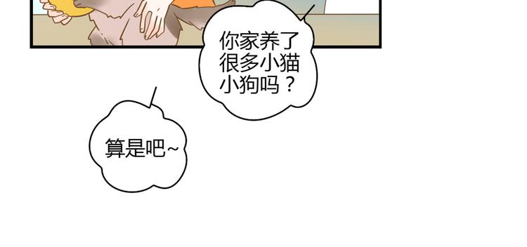 5那一秒她戳中了我的心60