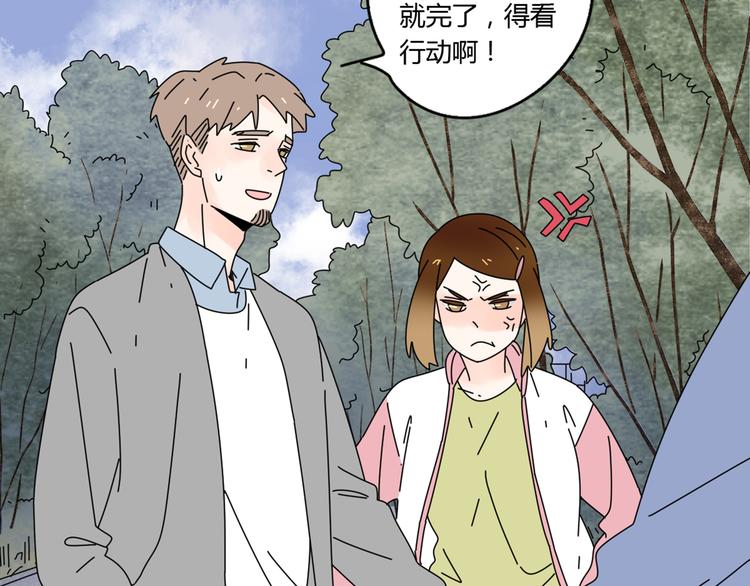 12再遥远的距离也割舍不下你61