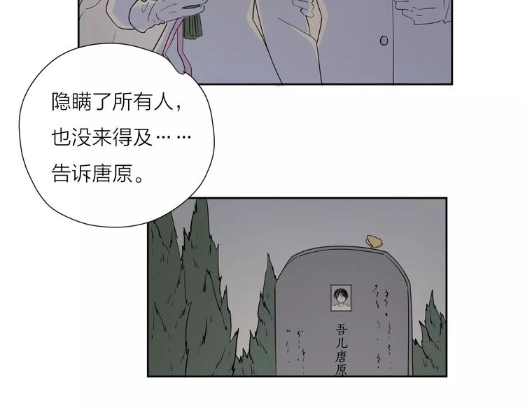 23面对真相很难46