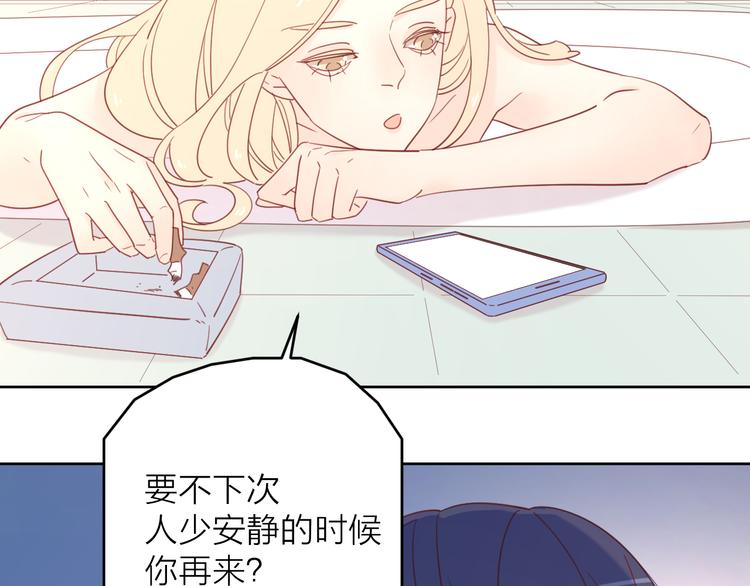 5大概是中了你的毒46