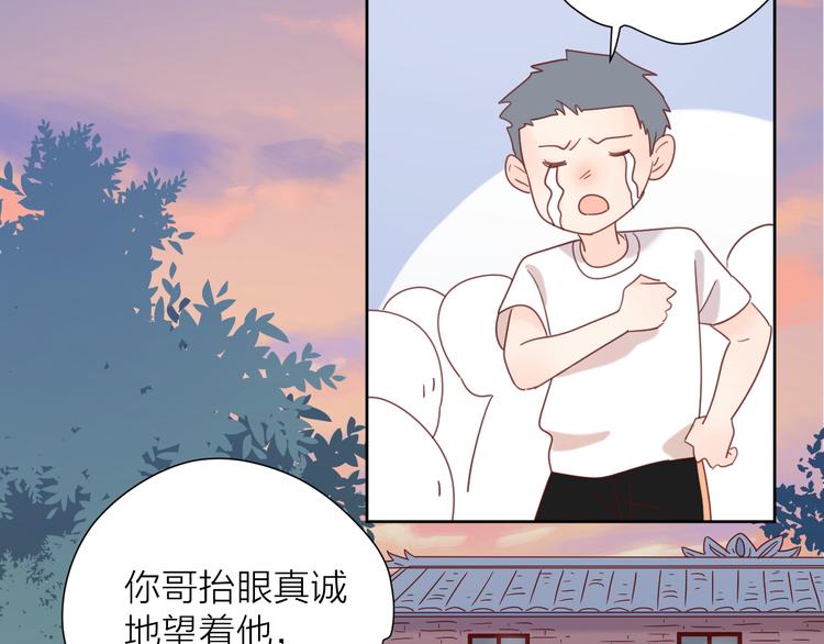 4告白赌约36