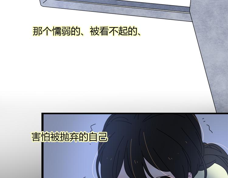 14我的假装被你一眼看穿89