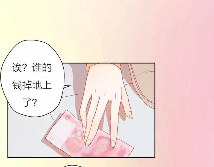 系列4序章2蜜糖陷阱15