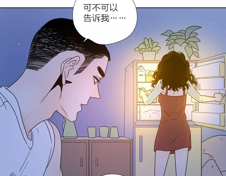 12不愿治愈的伤痛60
