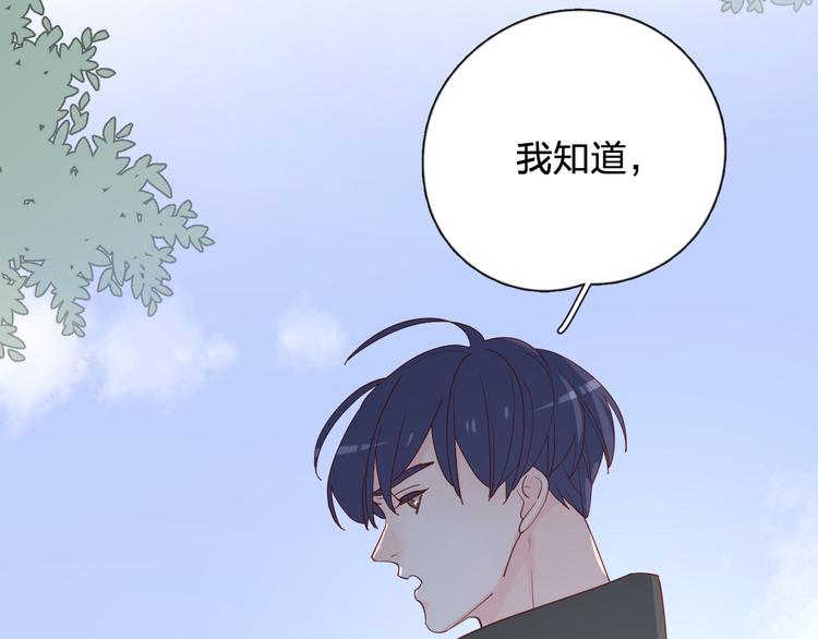 30争执27