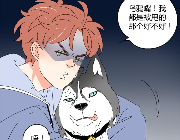 3认真地恋爱94