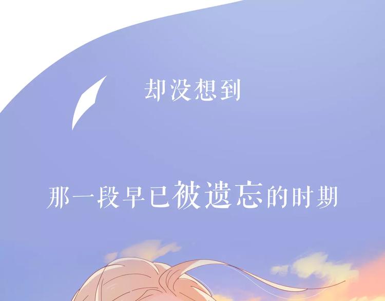 系列4序章1蜜糖陷阱29