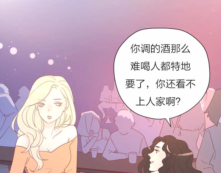 2我从来都配不上你83
