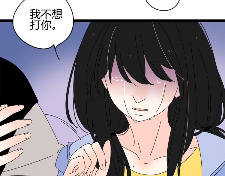 6唯一爱着的人4