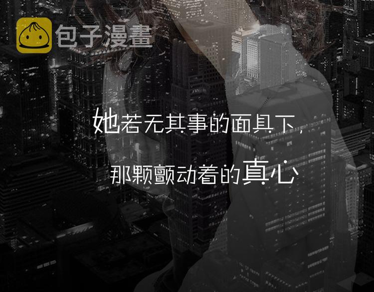 系列3序章2偏执狂撞上浪漫爱情19