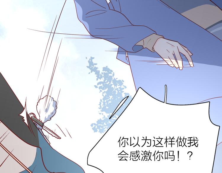 30争执38