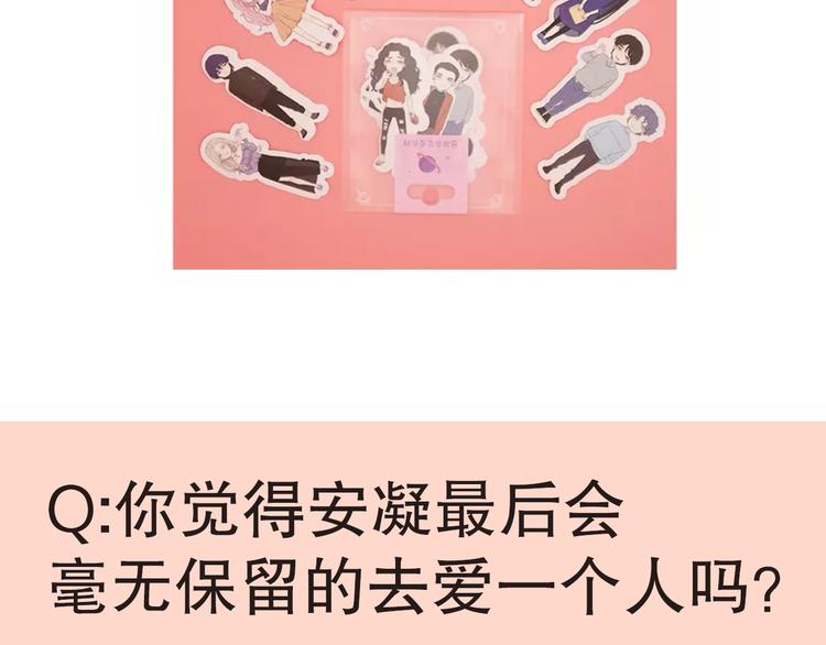 27没有不舍得90