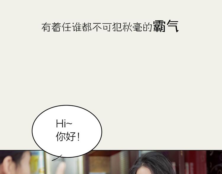 系列3序章2偏执狂撞上浪漫爱情12