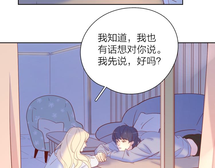 17她的真心74