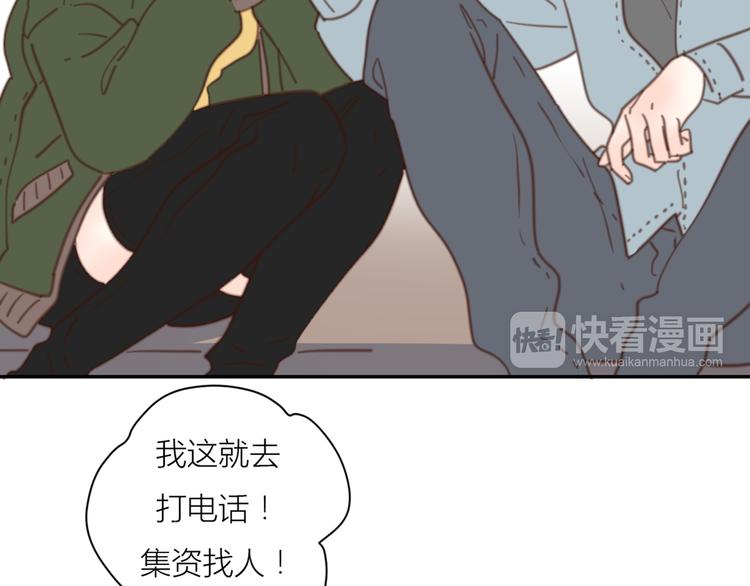 13离别73