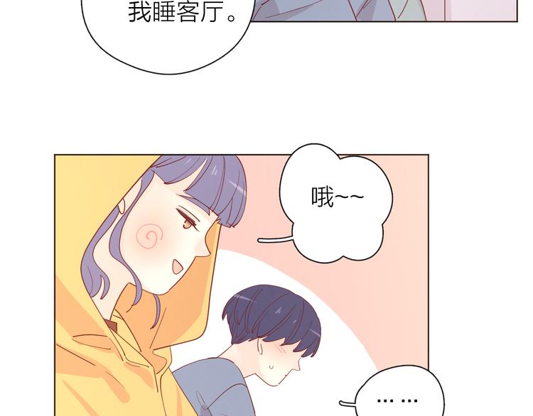 25留宿一晚23