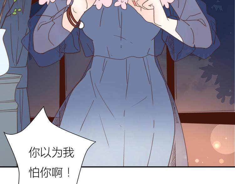 完结篇能够握紧的就别放手13