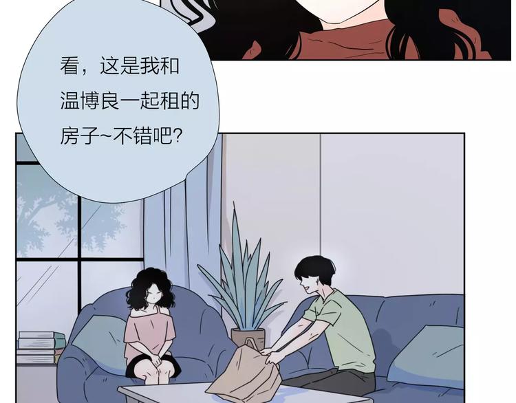 16思念成瘾60