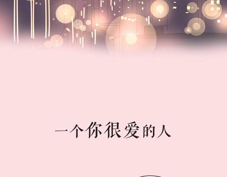 系列2序章1感谢你是爱我的系列22