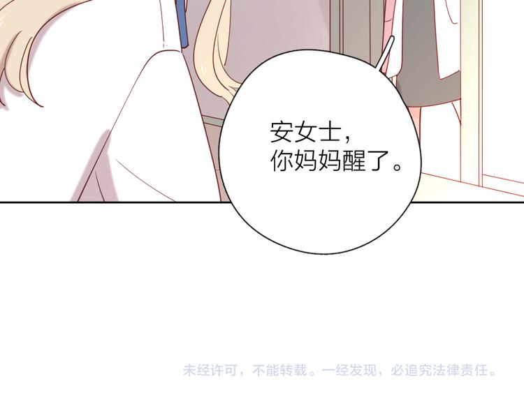 23意外83