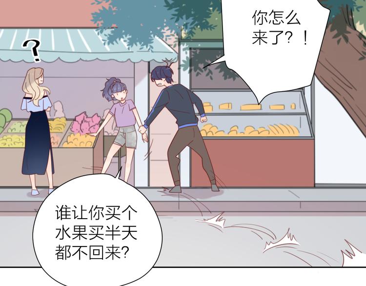 4告白赌约17