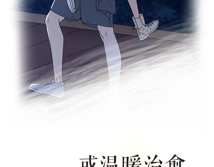 路边张三新作人物揭秘5