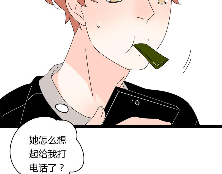 5另一个女朋友50