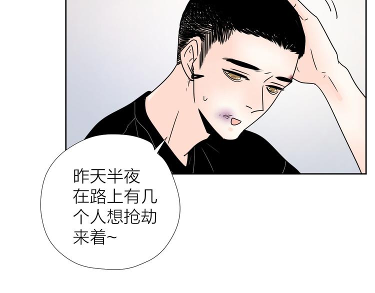 61想赖在你身边29