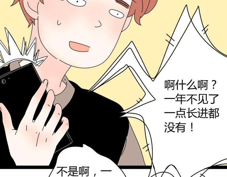 5另一个女朋友59