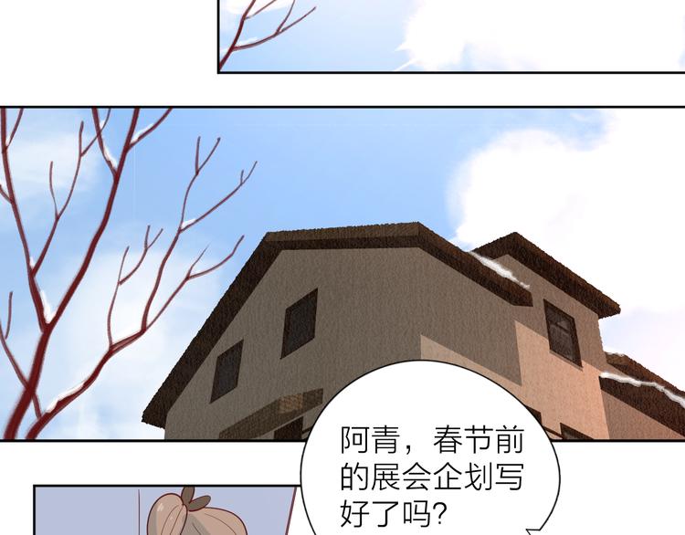 22做他的迷妹54
