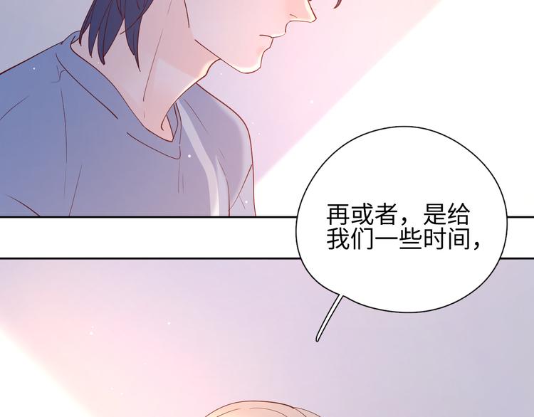 18我等你29