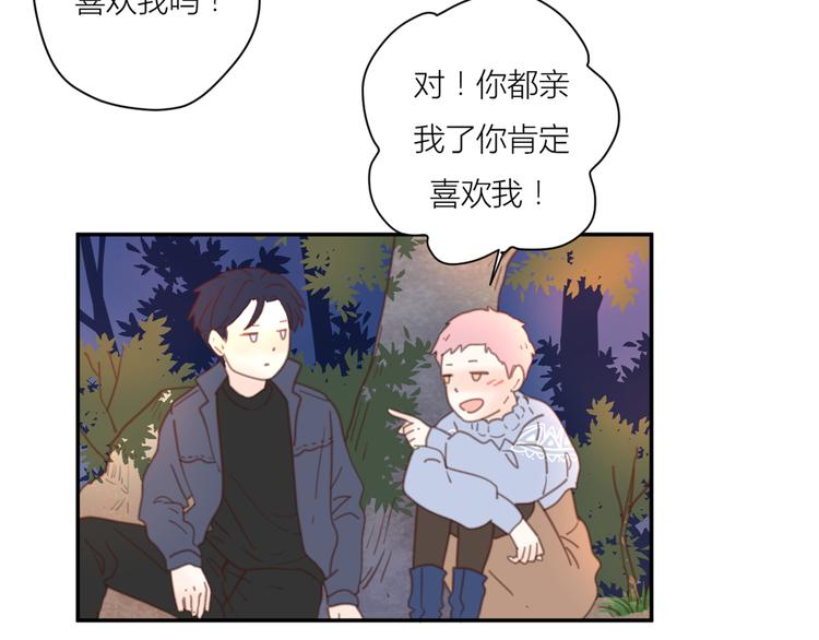 12终于把闺蜜嫁出去了23