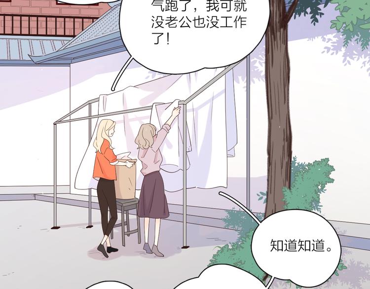 番外戒烟6
