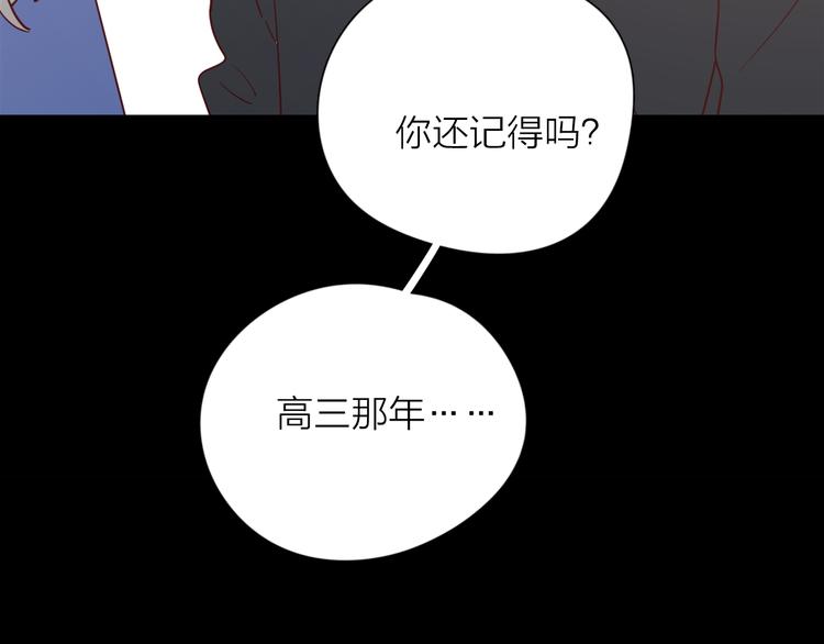 29你笑起来比哭还难看75