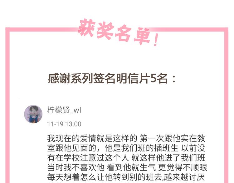 系列21重逢送签名明信片121