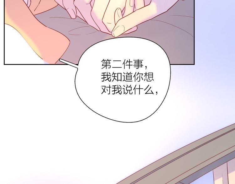 17她的真心80